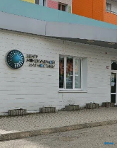 Фотография клиники