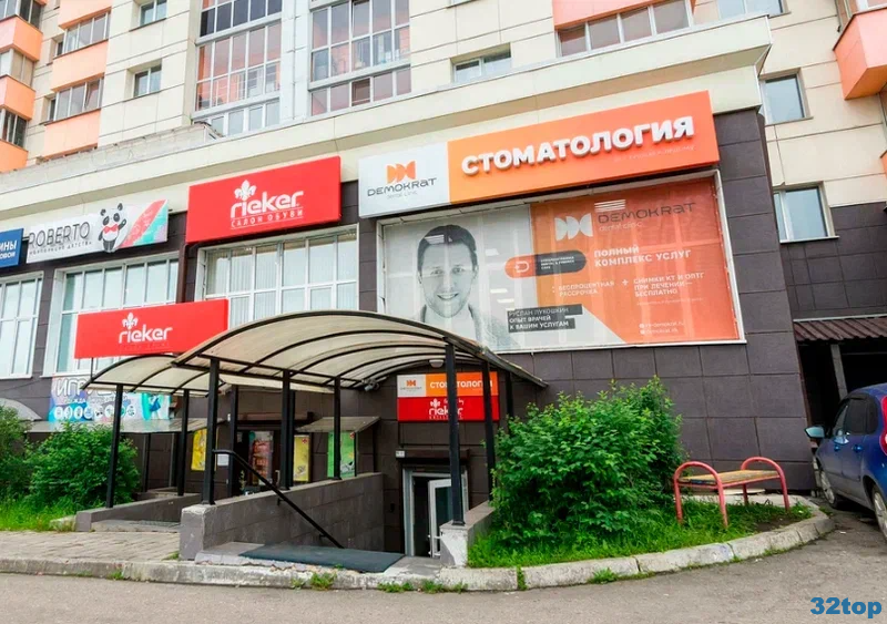 Фотография клиники