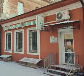 Фотография клиники