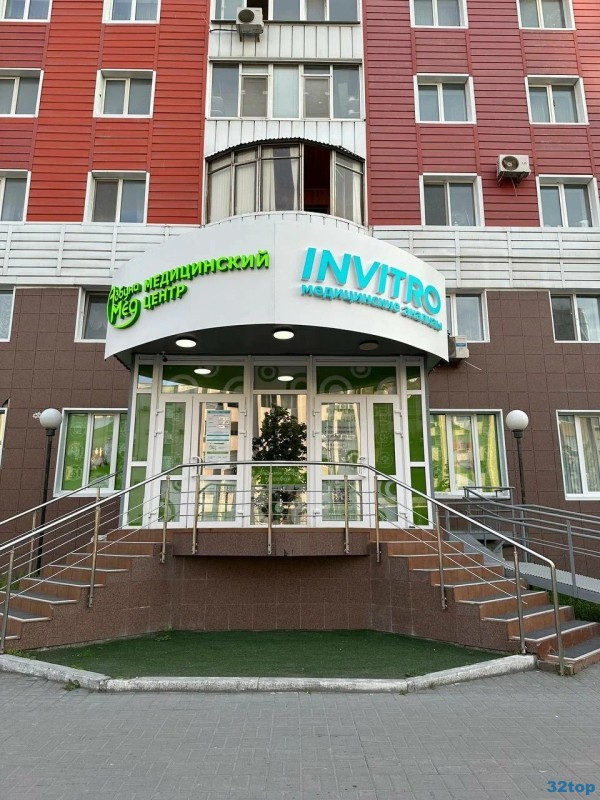 Фотография клиники