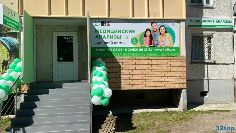 Фотография клиники