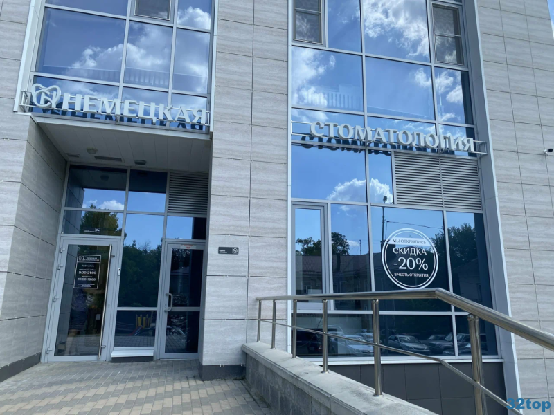 Фотография клиники