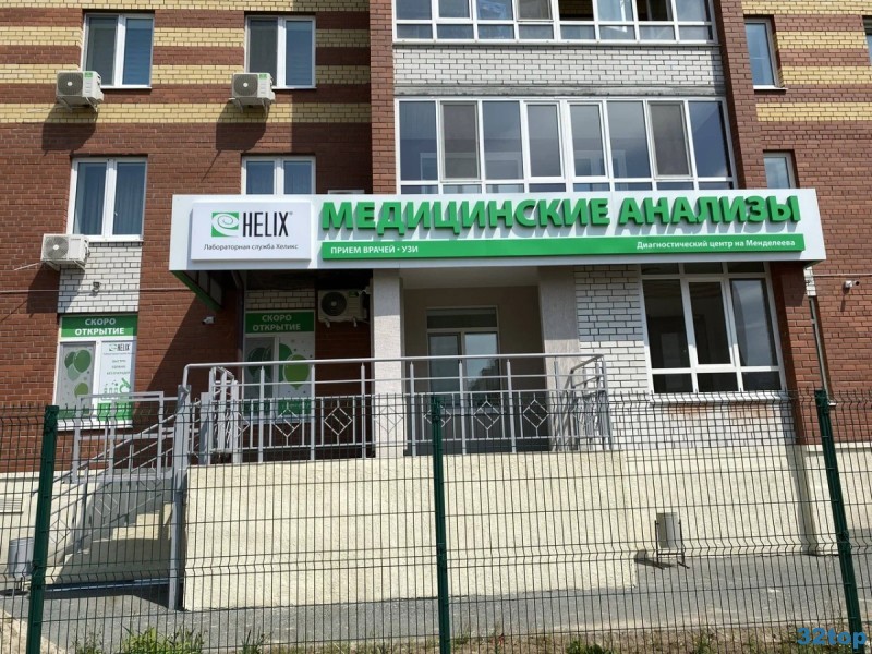 Фотография клиники