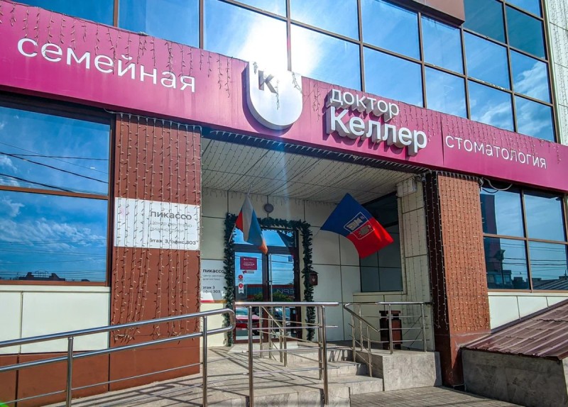 Фотография клиники