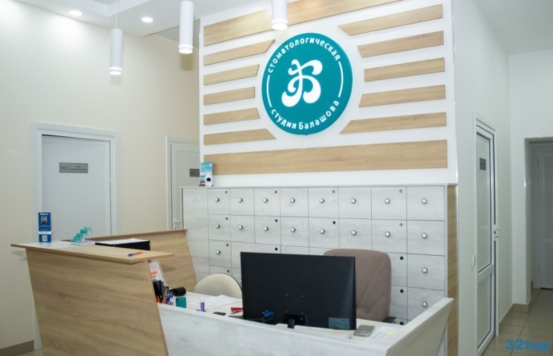 Фотография клиники