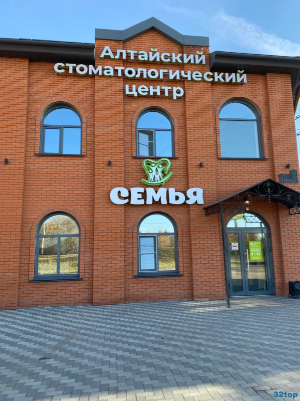 Фотография клиники