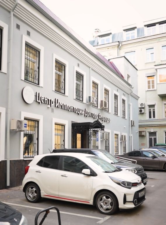 Фотография клиники