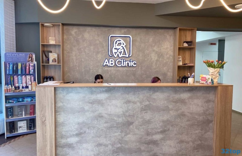 Фотография клиники