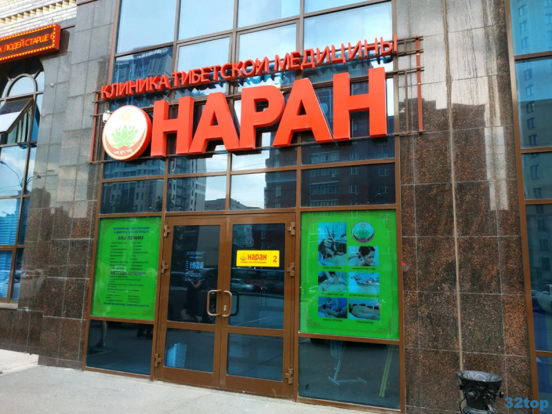 Фотография клиники