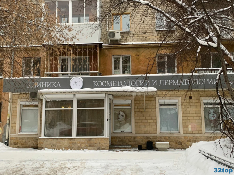 Фотография клиники