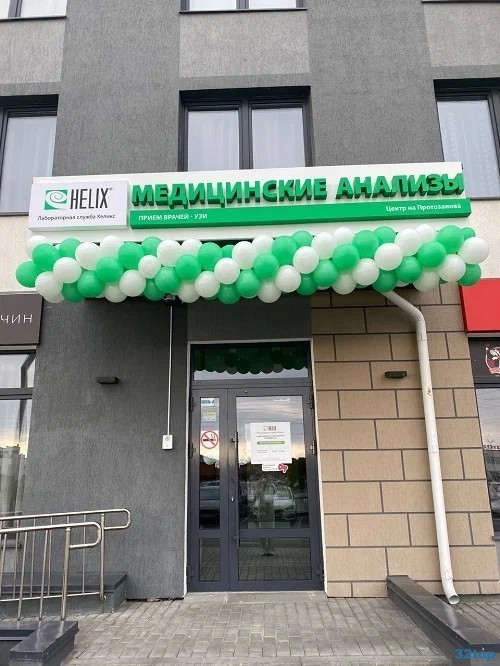 Фотография клиники