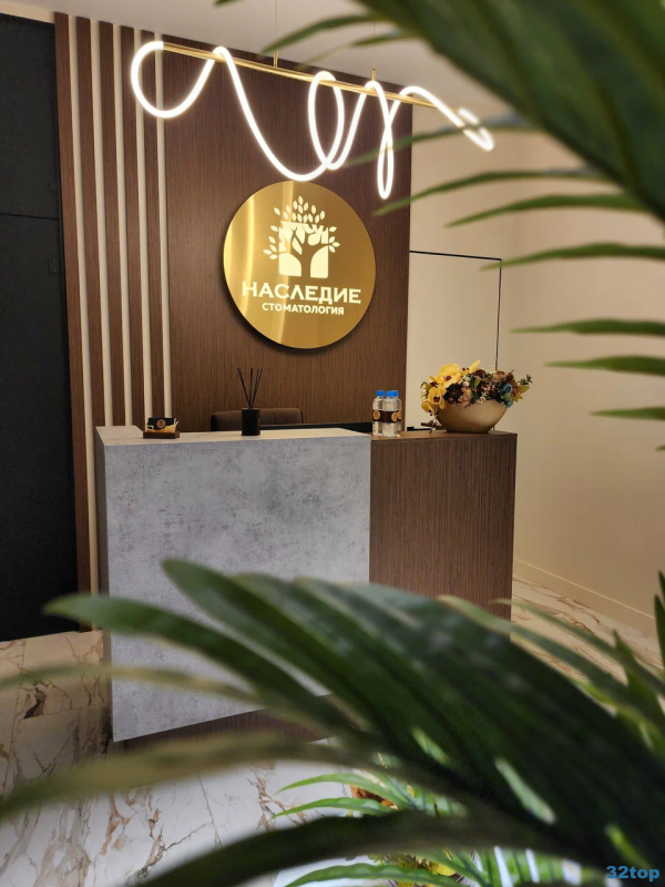 Фотография клиники