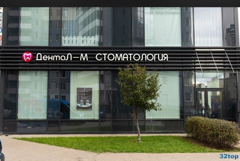 Фотография клиники