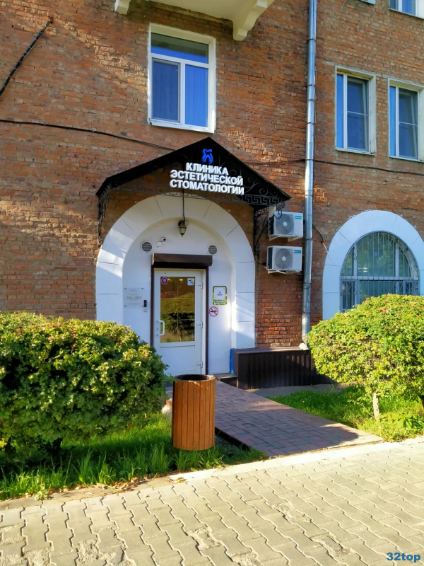 Фотография клиники