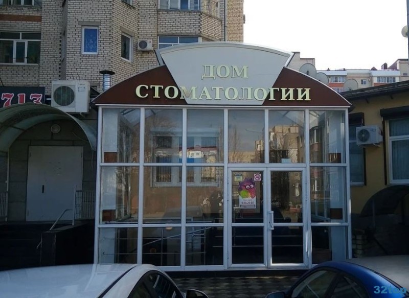 Фотография клиники