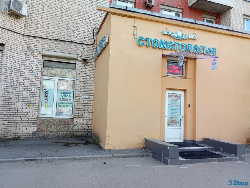 Фотография клиники