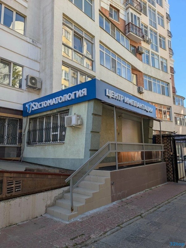 Фотография клиники