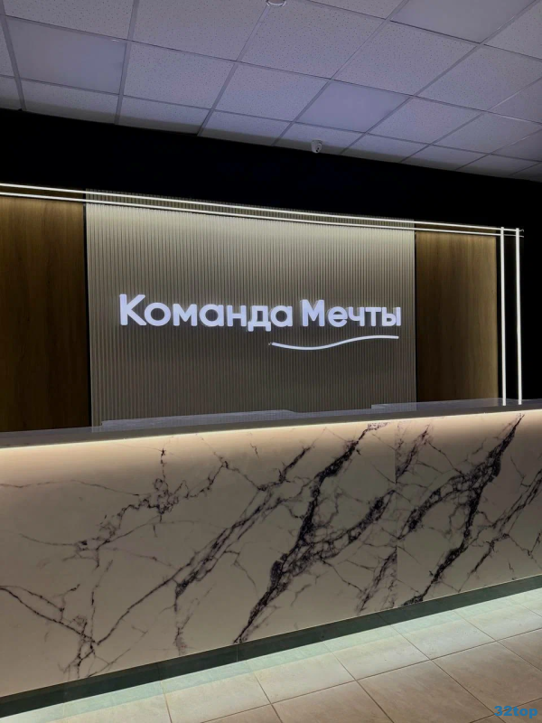 Фотография клиники