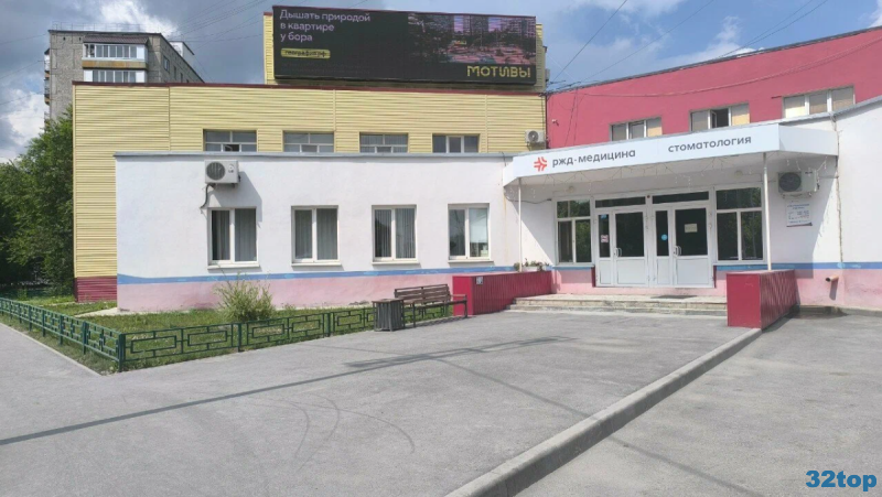 Фотография клиники