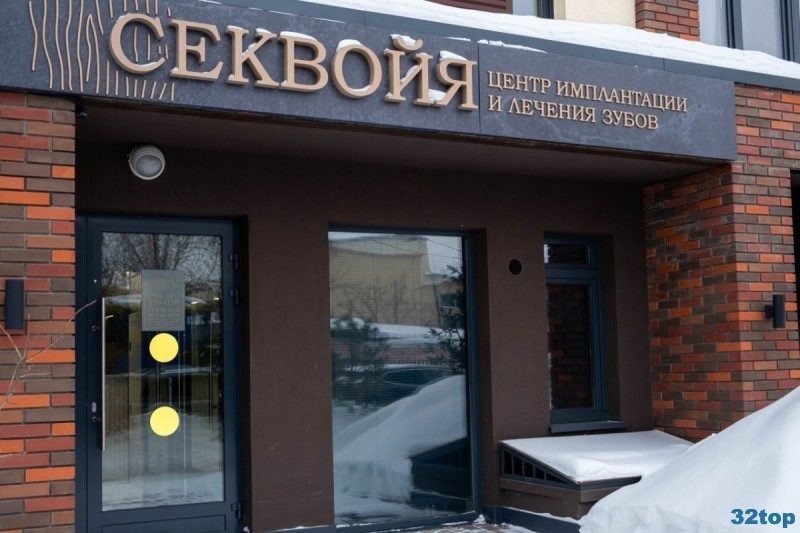 Фотография клиники