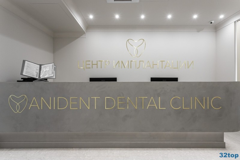 Фотография клиники