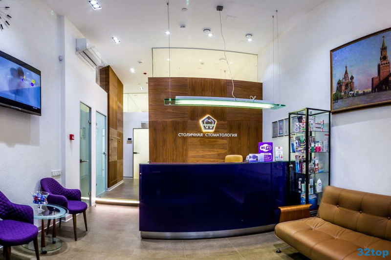 Фотография клиники