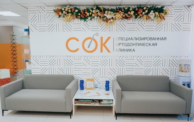 Фотография клиники