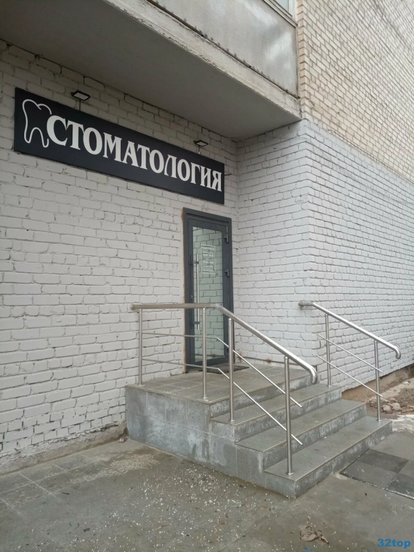 Фотография клиники