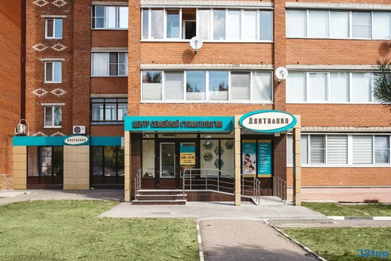 Фотография клиники