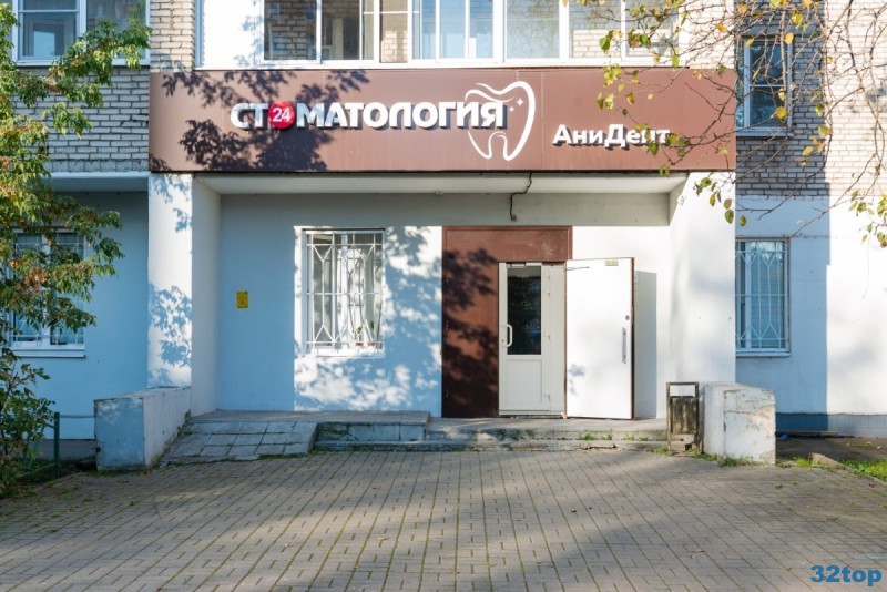 Фотография клиники