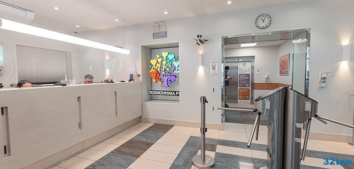 Фотография клиники