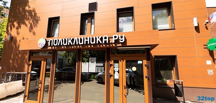 Фотография клиники