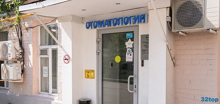 Фотография клиники