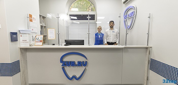 Фотография клиники