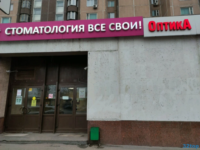 Фотография клиники