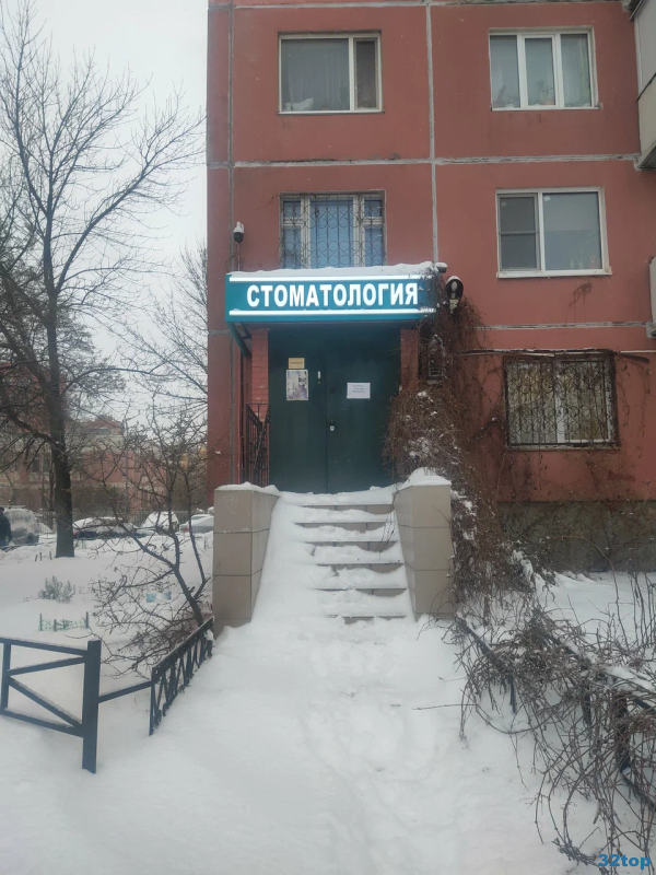 Фотография клиники