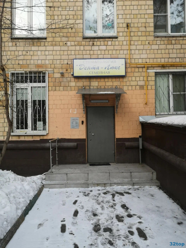 Фотография клиники