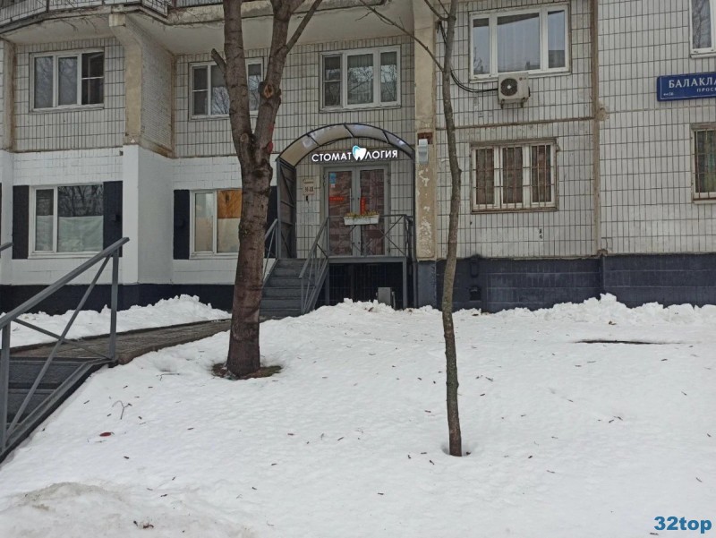 Фотография клиники