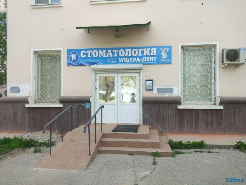 Фотография клиники