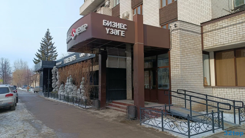 Фотография клиники