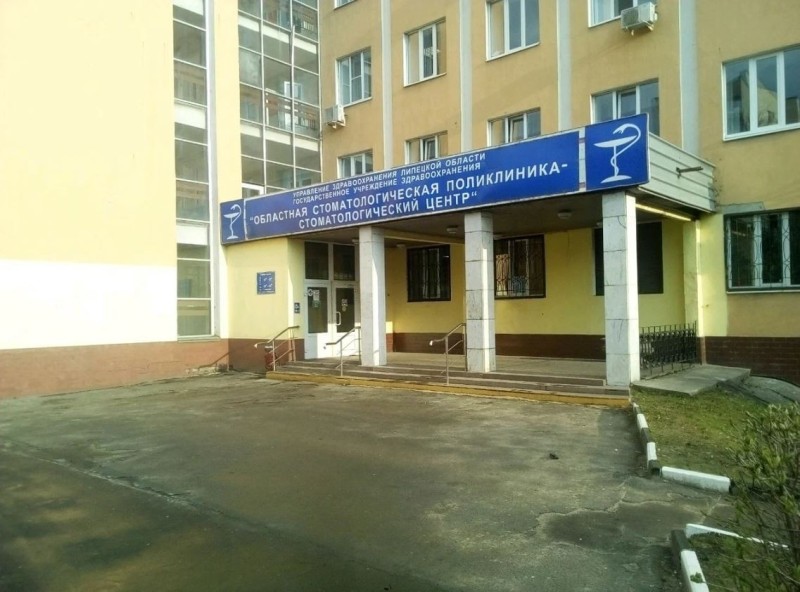 Фотография клиники