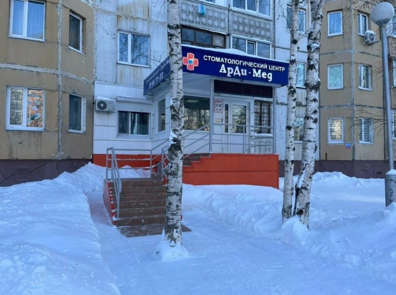 Фотография клиники