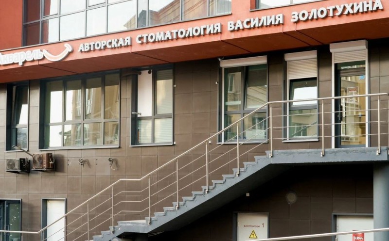 Фотография клиники