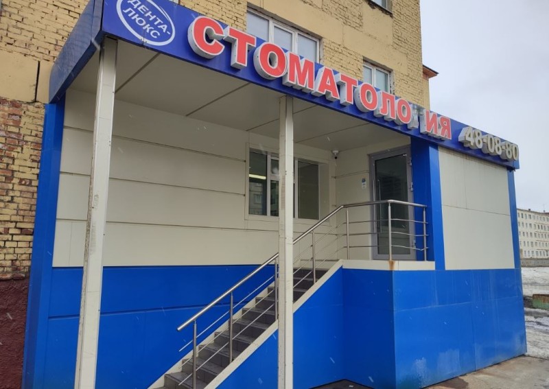 Фотография клиники
