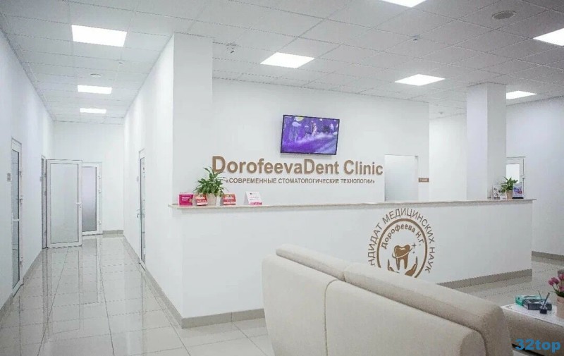 Фотография клиники