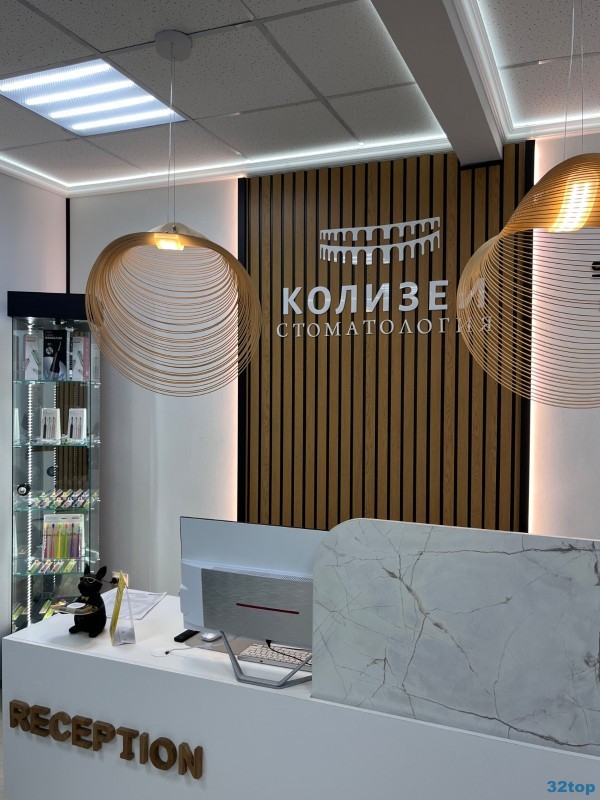 Фотография клиники