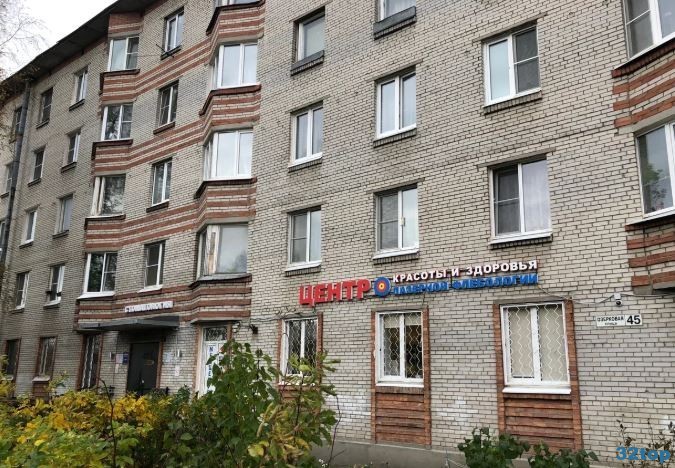 Фотография клиники