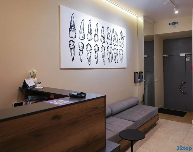 Фотография клиники