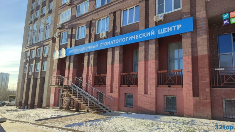 Фотография клиники