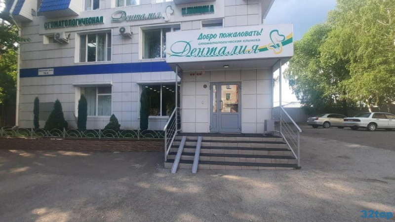 Фотография клиники